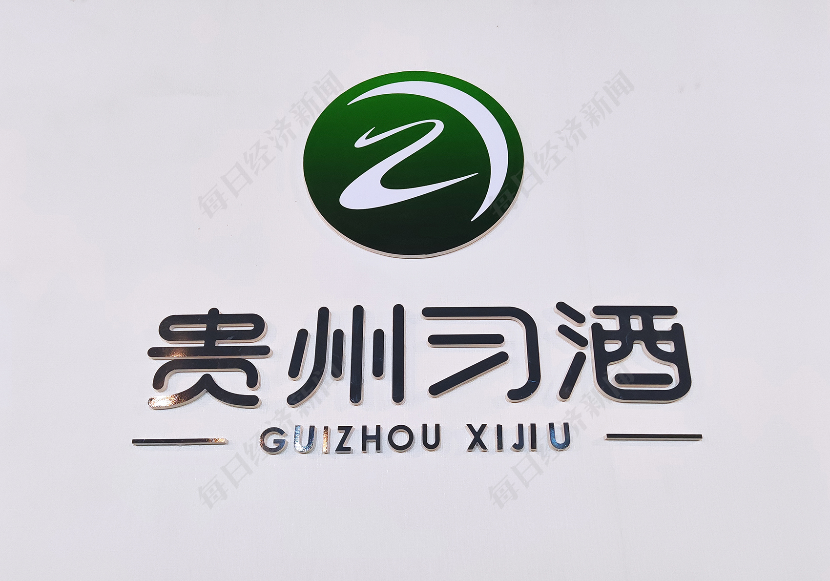 图片来源:每经记者 朱万平 摄(资料图)