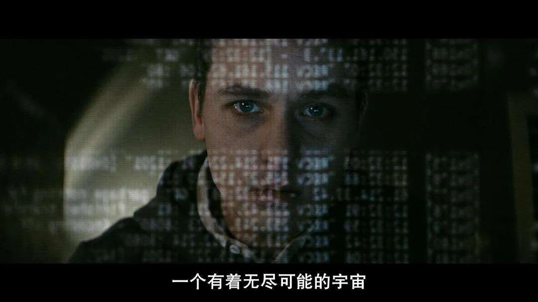《我是谁:没有绝对安全的系统》剧照
