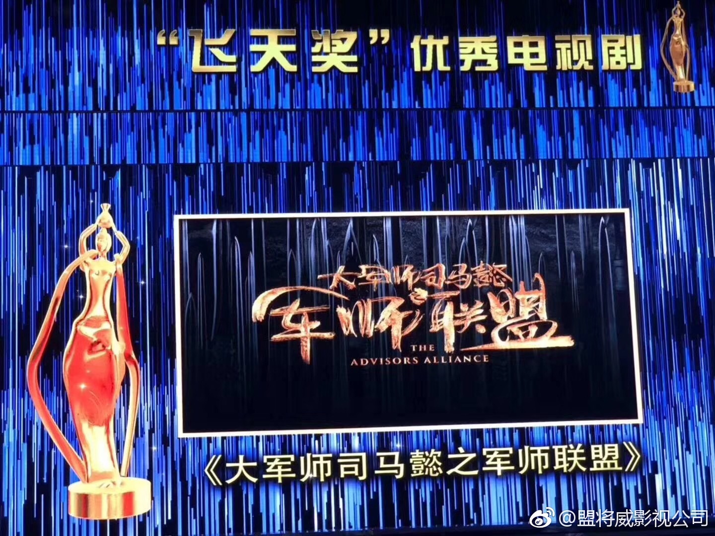 图片来源:  盟将威官网