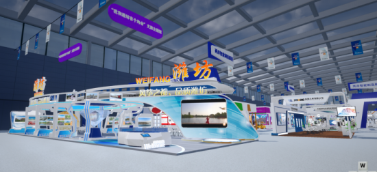 (图为鲁台会海峡两岸云上博览会3D展厅)