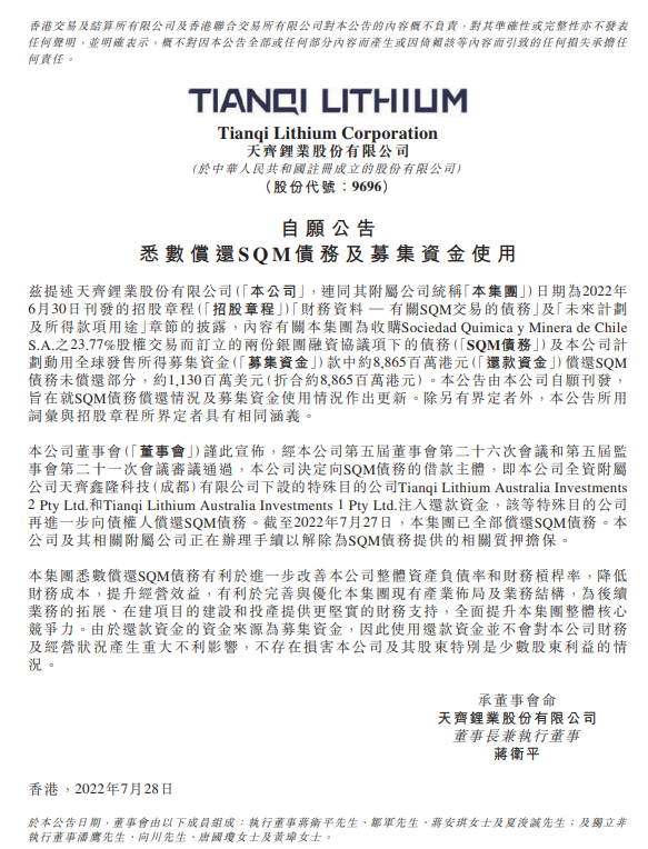 注:公告