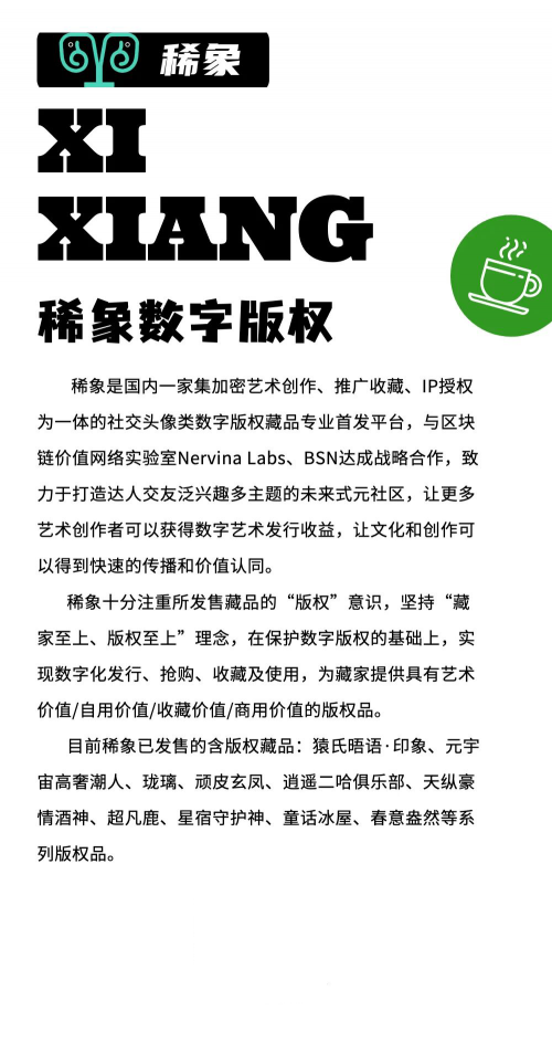(来源:新视线)