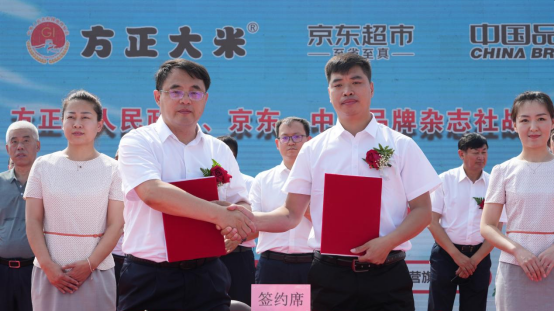 图4:中国品牌杂志社社长张超(右)与方正县委副书记、县长张英俊(左)