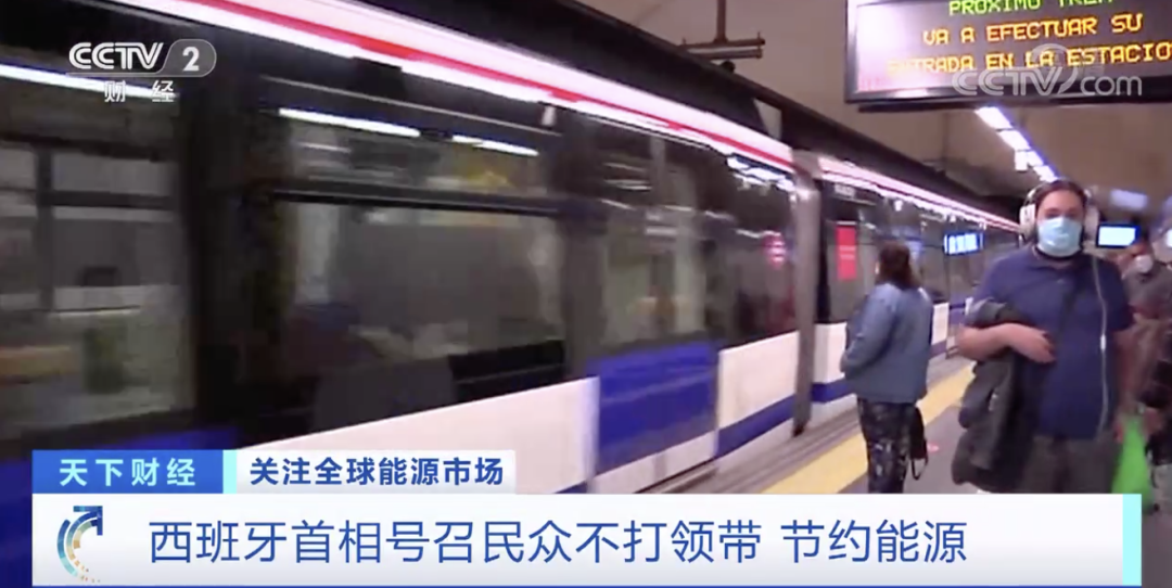 这一国家首相号召民众不打领带,原因竟是…