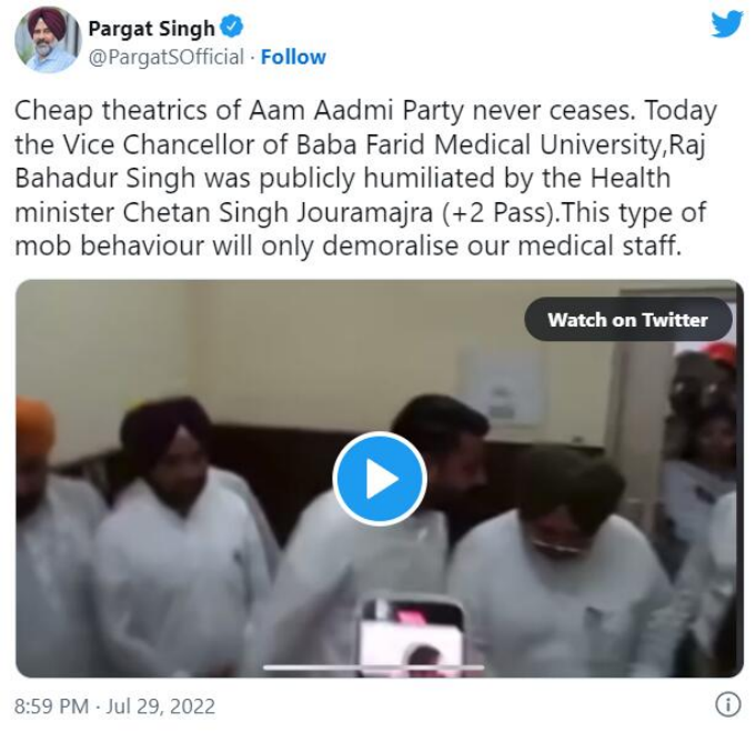 印媒：印度一大学副校长被官员“公开羞辱”后辞职