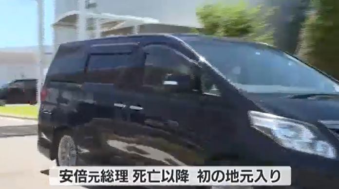 安倍昭惠坐上了一辆黑色面包车(日本TBS电视台)