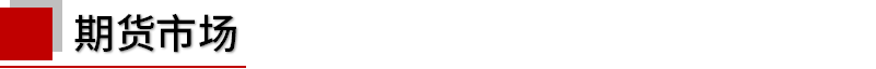 Mysteel午报:钢价上涨为主,焦炭期货涨逾4%