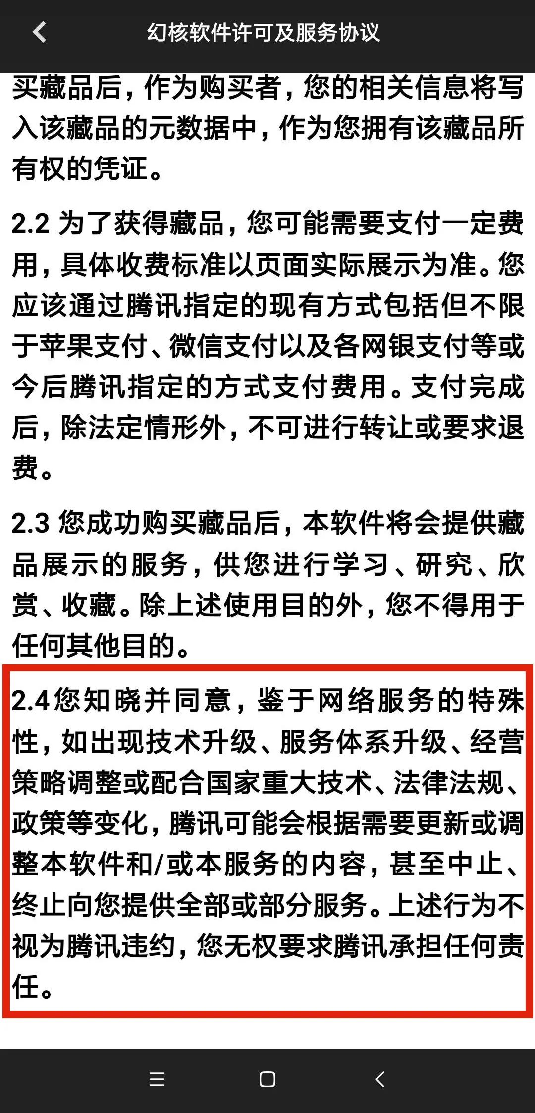 元宇宙的潜力:一股推动社会进步的力量