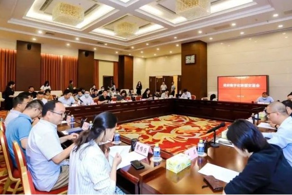 图:座谈会现场