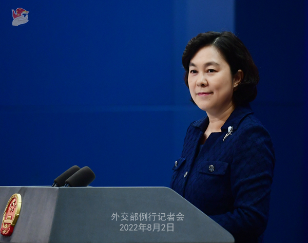 外交部发言人华春莹于2022年8月2日举行定期新闻发布会