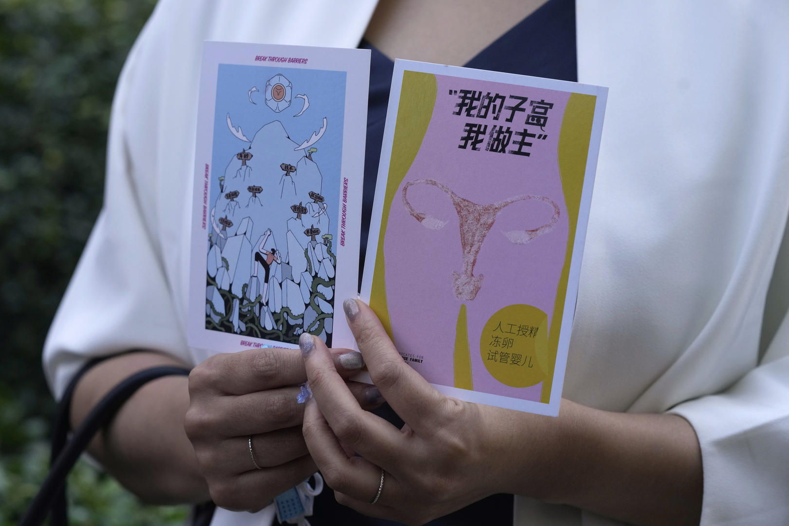 ↑2021年9月17日,国内首例单身女性争取冻卵权利案在北京朝阳区人民法院一审第二次开庭审理。 图据视觉中国