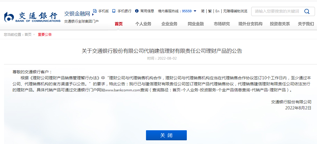 封面图片来源:每经记者 张建 摄