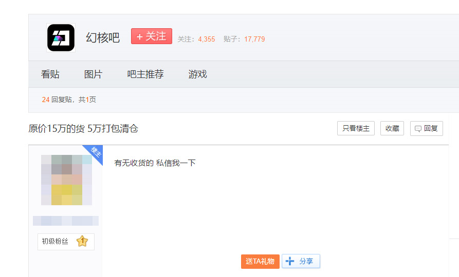 元宇宙的潜力:一股推动社会进步的力量