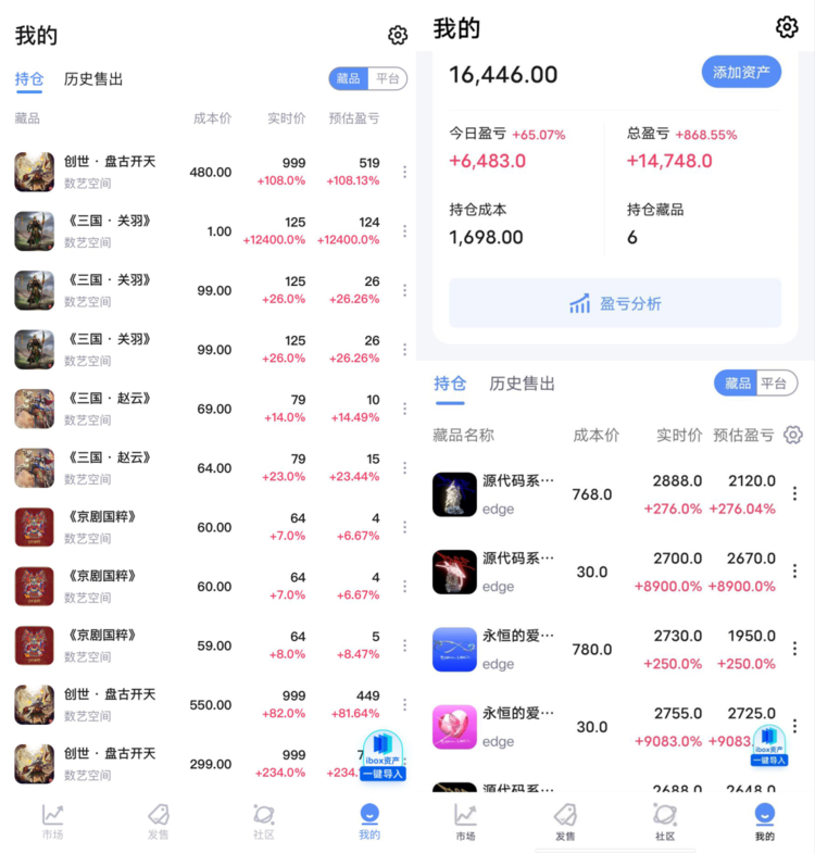 元宇宙的潜力:一股推动社会进步的力量