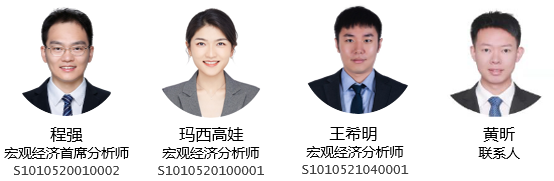 宏观|内需渐强