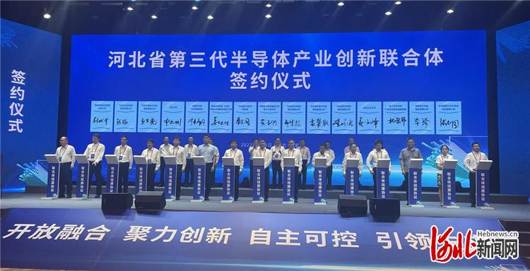 河北同光半导体股份有限公司地址 c31d-1be59c7c4adbbe17fd51e03f507725ad.jpg