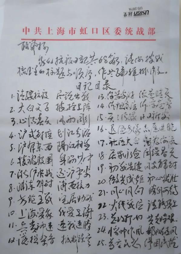 抗疫回家情景短剧剧本完整版,抗疫回家情景短剧剧本完整版视频