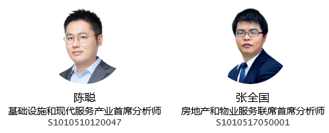 地产|2022年二季度房地产行业基金重仓分析