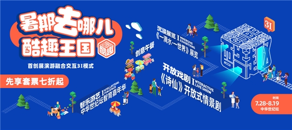 情景短剧七夕销售,销售情景剧剧本范文6人