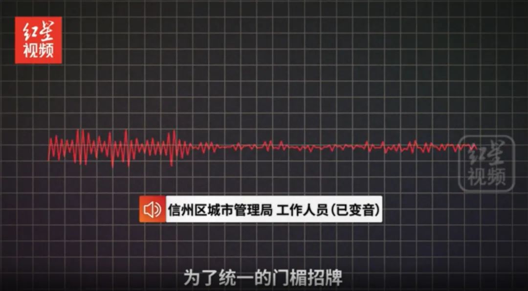 《imtoken钱包受监管吗》餐厅门头招牌只能写店名，不能写经营内容？店家表示不理解！当地城管局回应……|店家