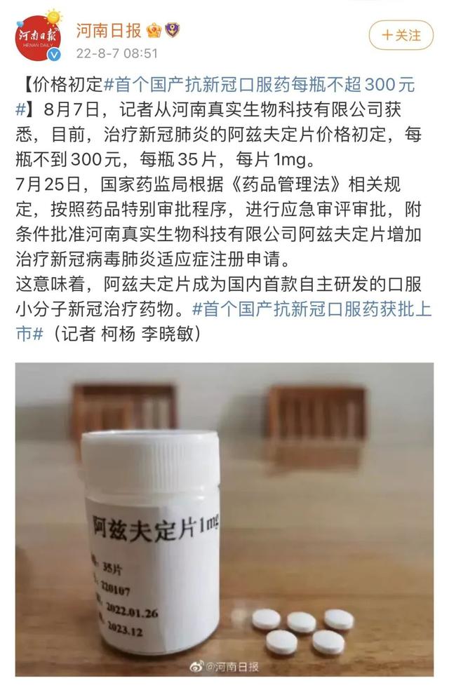 (来源:中国新闻网)