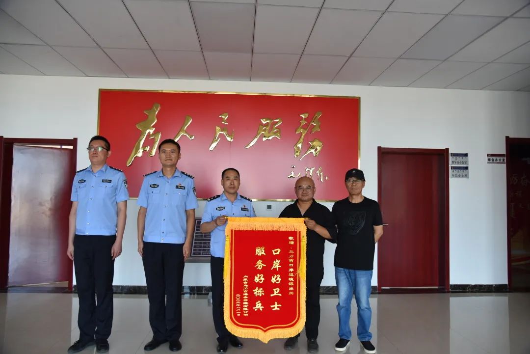乌力吉口岸边境派出所收到务工人员赠送的锦旗。(王新 摄)
