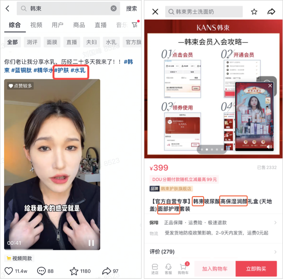抖音小说怎么找原名 9d2f-d3afdc296760f03997742a1e7cf7994a.png