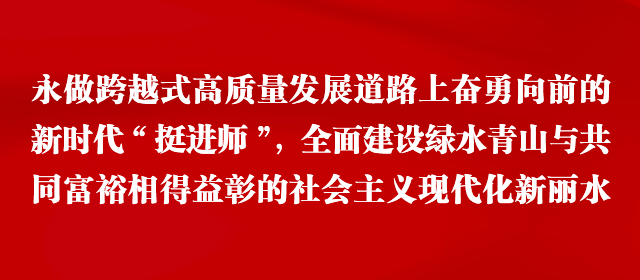 深圳小产权房最新政策2019可落户北京吗（深圳小产权房落户新政策2020）最新政策公布！丽水这里购房补贴最高10万！买公寓可落户！，