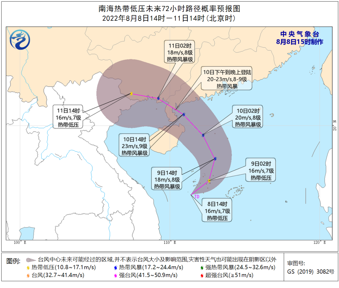 图源:中央气象台