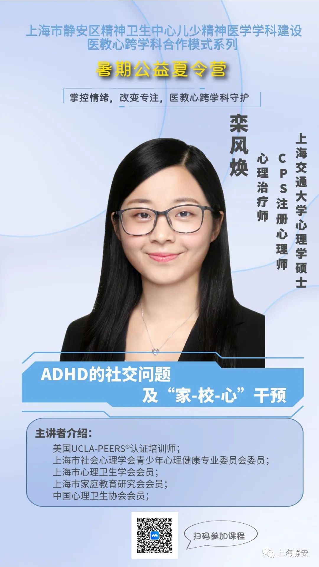 广州供卵机构（注意力缺陷多动障碍的孩子有什么日常表现？如何支持与干预？）