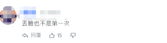 来源:环球网/如风