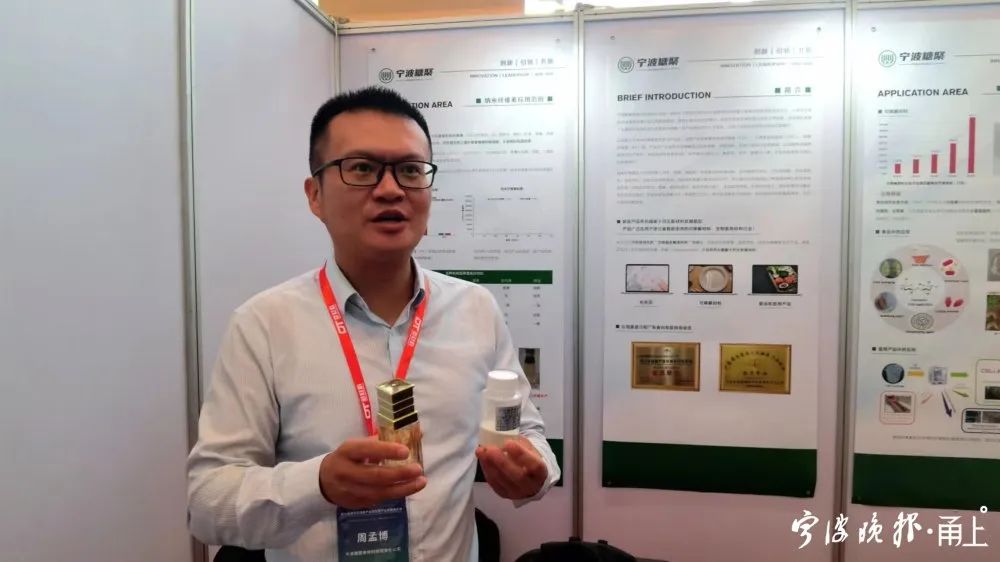 周孟博介绍公司产品。黎莉 摄