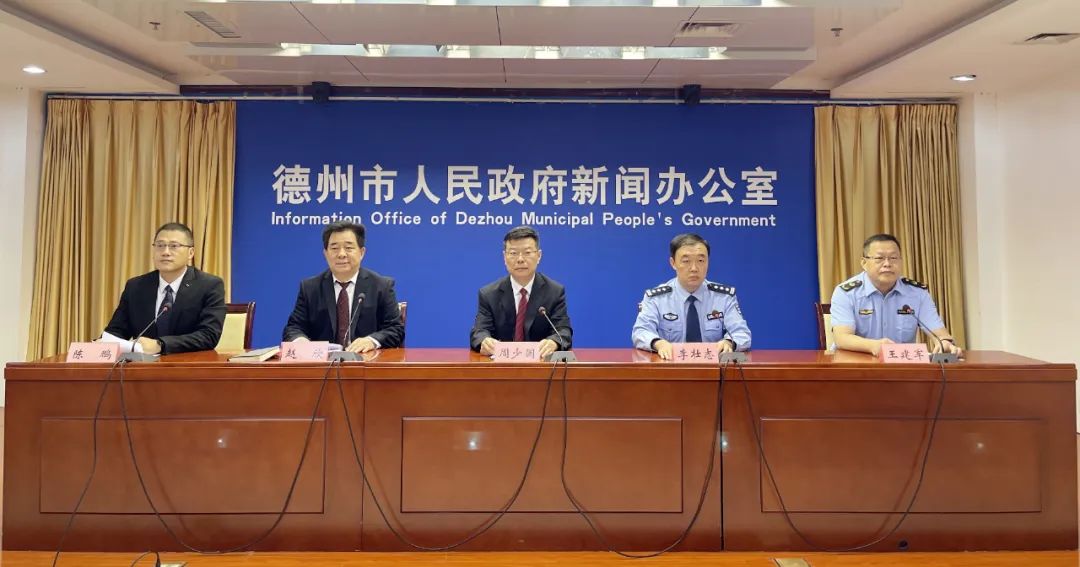 市委政法委副书记,新闻发言人,市专项办副主任周少国,市公安局党委