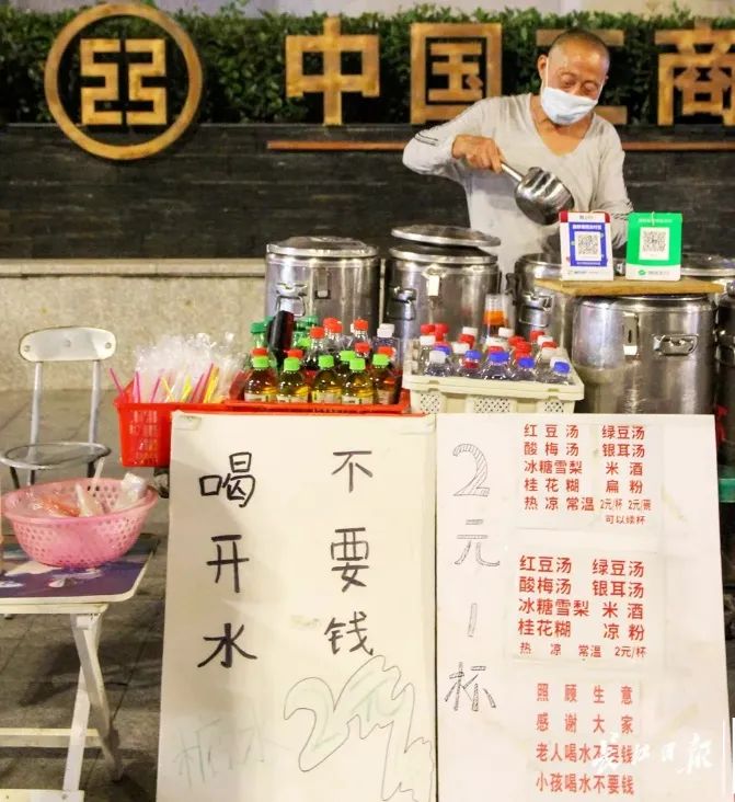 谢永安小摊上糖水种类丰富。图源:长江日报