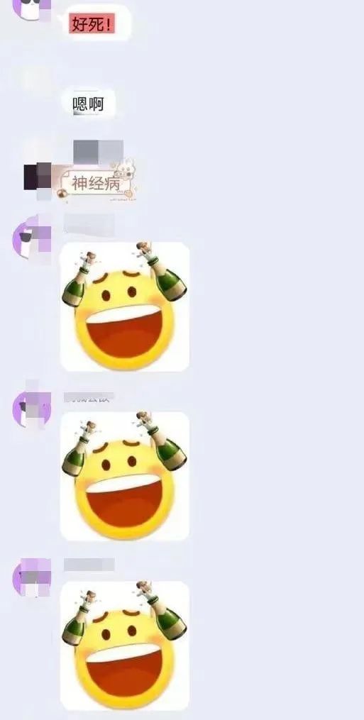 依奈去世后,网暴者的发言。图源:红星新闻