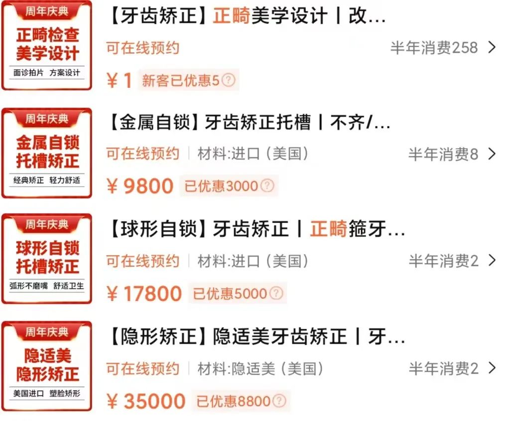 (图/大众点评截图)