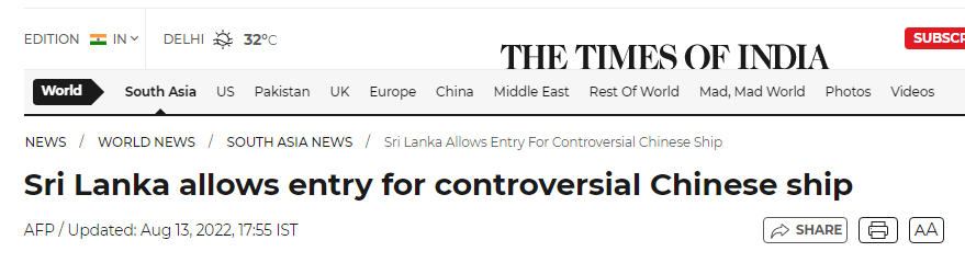 多家印媒关注：斯里兰卡已同意中国科考船“远望5号”停靠该国港口
