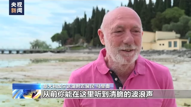 极端热浪席卷全球 纪录不断刷新