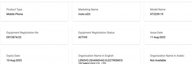 摩托罗拉神秘新机 Moto E22i 通过 FCC 和 TDRA 认证