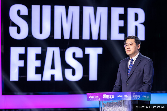 第一财经2022资本市场高质量发展论坛 科技创新专场