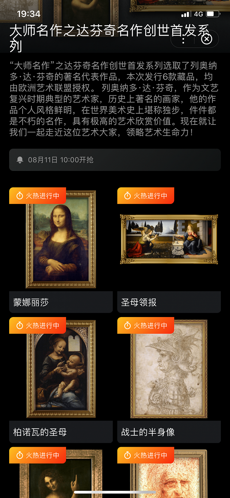 营销新内卷 数字人抢滩web3.0