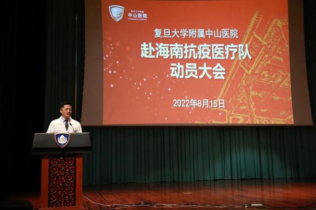 今天最新新闻中山医院 11dd-5b523feaeddd3311bc0c3f1fe561364d.jpg