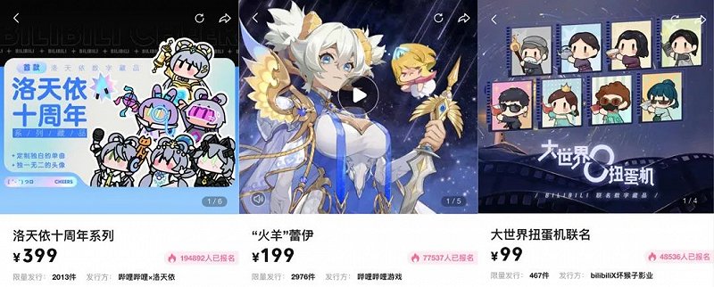 营销新内卷 数字人抢滩web3.0