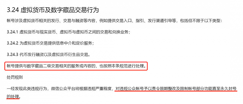 营销新内卷 数字人抢滩web3.0