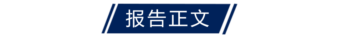 【国海食饮 | 行业周报:提前消化预期,板块轮动下关注白酒左侧布局机会20220815】