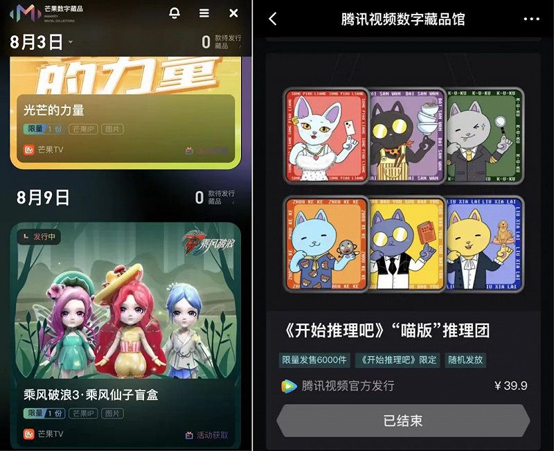营销新内卷 数字人抢滩web3.0