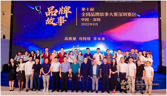 品牌故事视频 41b4-d23baa222bcd44b94e49179bd5580ab6.png