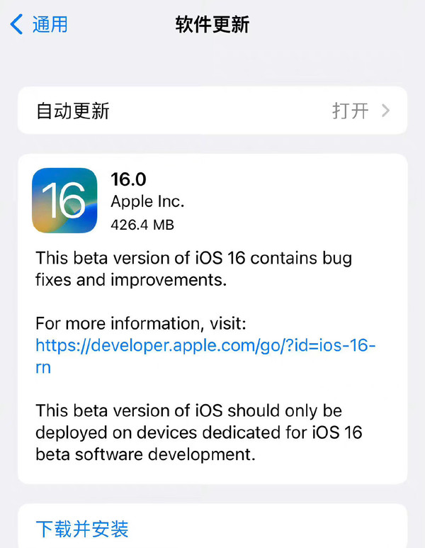 mGeiOS 16 Beta6IN󤵦~9Vo