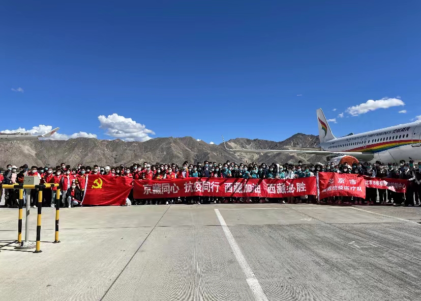 北京援藏医疗队副领队:连夜部署,扩容拉萨核酸检测实验室|北京市_新浪