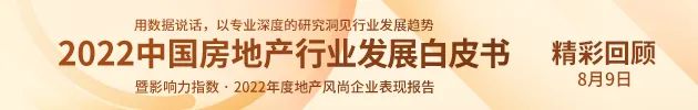 土地热线 | 宁波挂牌11宗地 中电光谷与漳州高新区签约